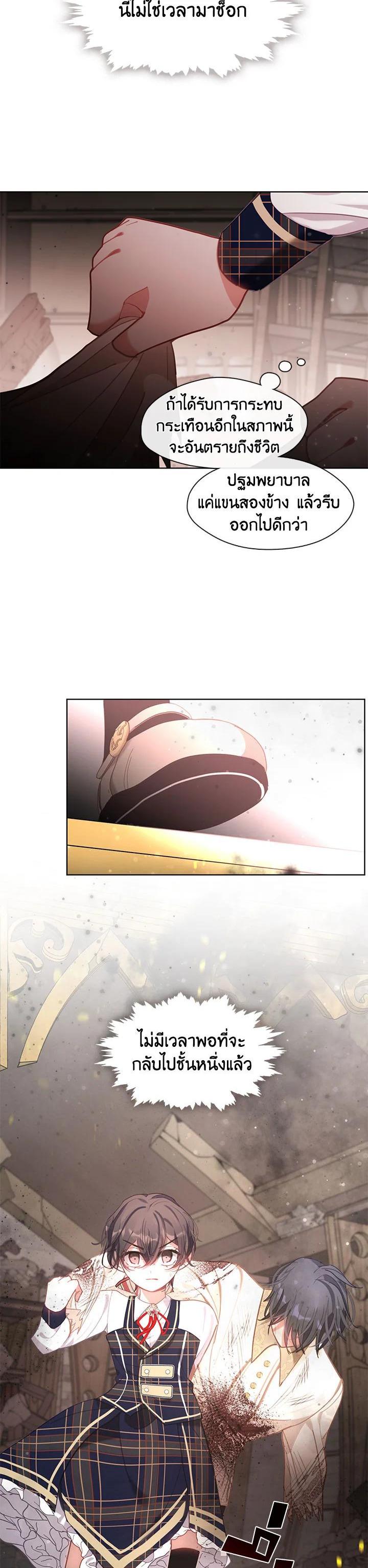 Manga-lc-com อ่านมังงะ อ่านการ์ตูน ออนไลน์ ฟรี Devoted to Diamond ครอบครัวนี้มีแต่คลั่งรัก ตอนที่ 1 2 3 4 5 6 7 8 9 10 11 12 13 14 ฟรี ไม่มีโฆษณา Manga-lc - อ่าน มังงะ อ่าน การ์ตูน ออนไลน์ อ่านมังงะ ฟรี