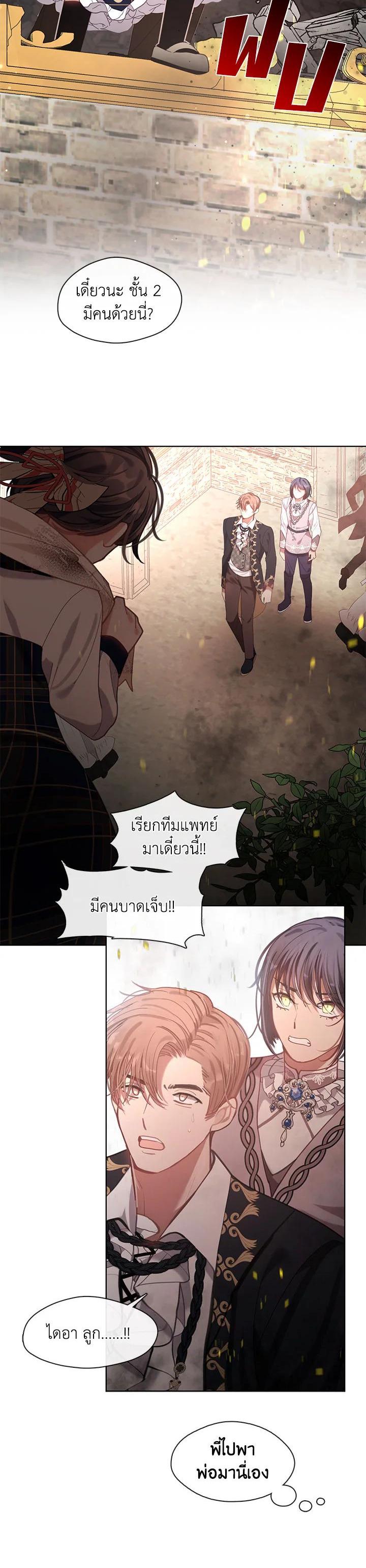 Manga-lc-com อ่านมังงะ อ่านการ์ตูน ออนไลน์ ฟรี Devoted to Diamond ครอบครัวนี้มีแต่คลั่งรัก ตอนที่ 1 2 3 4 5 6 7 8 9 10 11 12 13 14 ฟรี ไม่มีโฆษณา Manga-lc - อ่าน มังงะ อ่าน การ์ตูน ออนไลน์ อ่านมังงะ ฟรี