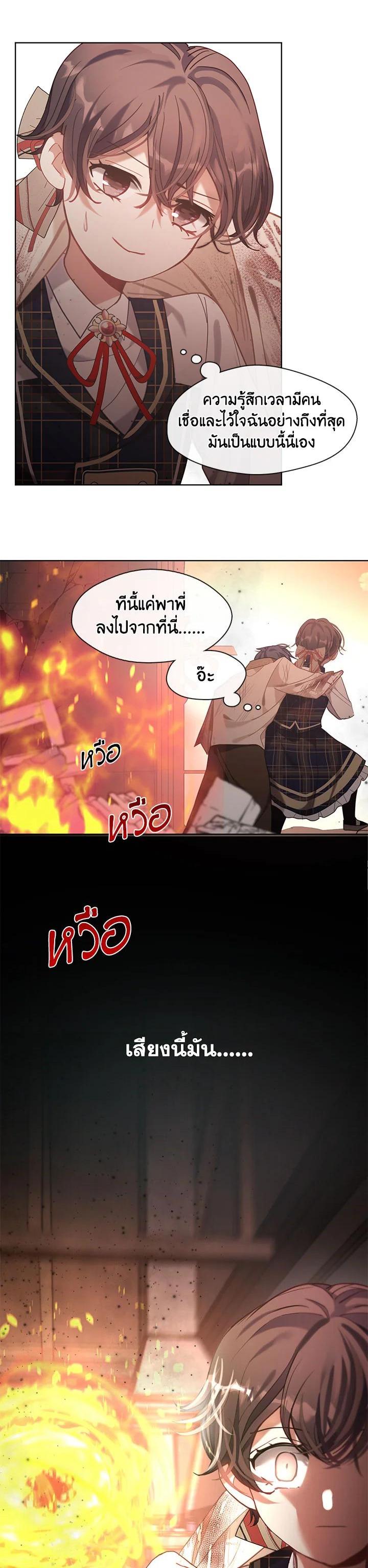 Manga-lc-com อ่านมังงะ อ่านการ์ตูน ออนไลน์ ฟรี Devoted to Diamond ครอบครัวนี้มีแต่คลั่งรัก ตอนที่ 1 2 3 4 5 6 7 8 9 10 11 12 13 14 ฟรี ไม่มีโฆษณา Manga-lc - อ่าน มังงะ อ่าน การ์ตูน ออนไลน์ อ่านมังงะ ฟรี