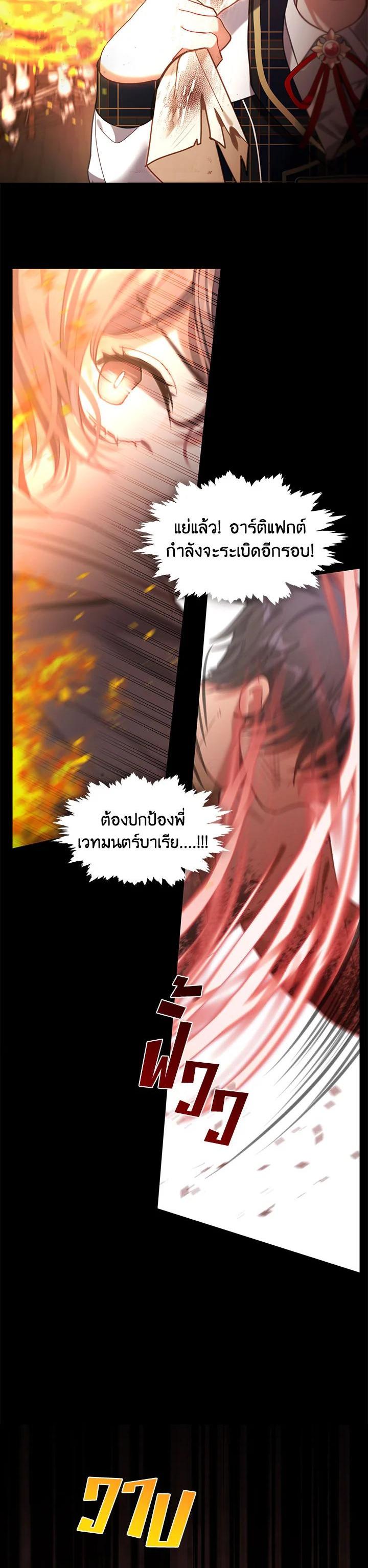 Manga-lc-com อ่านมังงะ อ่านการ์ตูน ออนไลน์ ฟรี Devoted to Diamond ครอบครัวนี้มีแต่คลั่งรัก ตอนที่ 1 2 3 4 5 6 7 8 9 10 11 12 13 14 ฟรี ไม่มีโฆษณา Manga-lc - อ่าน มังงะ อ่าน การ์ตูน ออนไลน์ อ่านมังงะ ฟรี