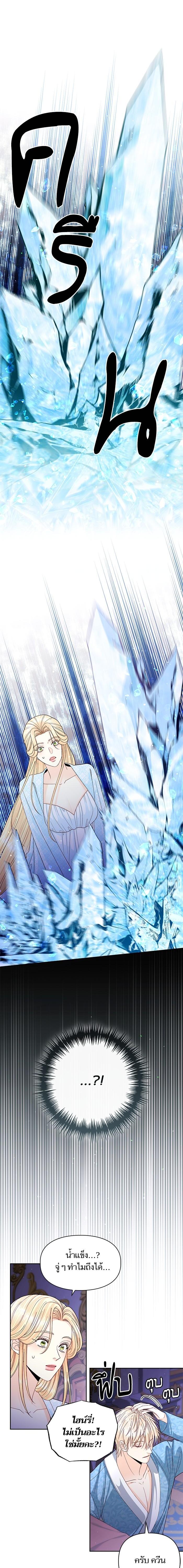 Manga-lc-com อ่านมังงะ อ่านการ์ตูน ออนไลน์ ฟรี การแต่งงานครั้งใหม่ของจักรพรรดินี ตอนที่ 1 2 3 4 5 6 7 8 9 10 11 12 13 14 ฟรี ไม่มีโฆษณา Manga-lc - อ่าน มังงะ อ่าน การ์ตูน ออนไลน์ อ่านมังงะ ฟรี