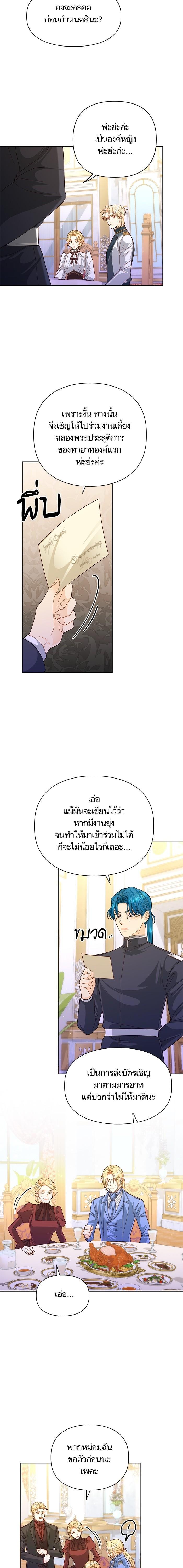 Manga-lc-com อ่านมังงะ อ่านการ์ตูน ออนไลน์ ฟรี การแต่งงานครั้งใหม่ของจักรพรรดินี ตอนที่ 1 2 3 4 5 6 7 8 9 10 11 12 13 14 ฟรี ไม่มีโฆษณา Manga-lc - อ่าน มังงะ อ่าน การ์ตูน ออนไลน์ อ่านมังงะ ฟรี