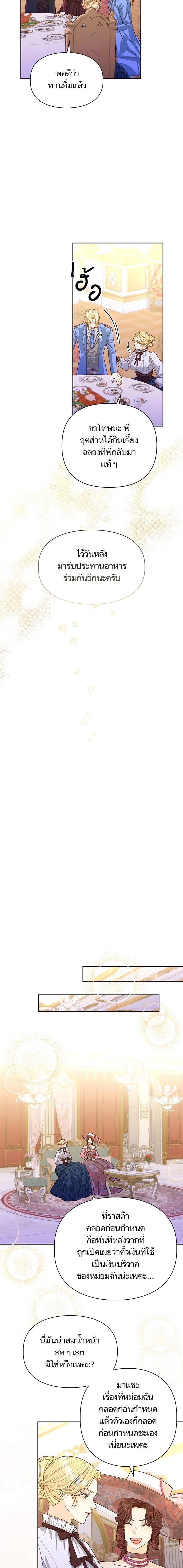 Manga-lc-com อ่านมังงะ อ่านการ์ตูน ออนไลน์ ฟรี การแต่งงานครั้งใหม่ของจักรพรรดินี ตอนที่ 1 2 3 4 5 6 7 8 9 10 11 12 13 14 ฟรี ไม่มีโฆษณา Manga-lc - อ่าน มังงะ อ่าน การ์ตูน ออนไลน์ อ่านมังงะ ฟรี