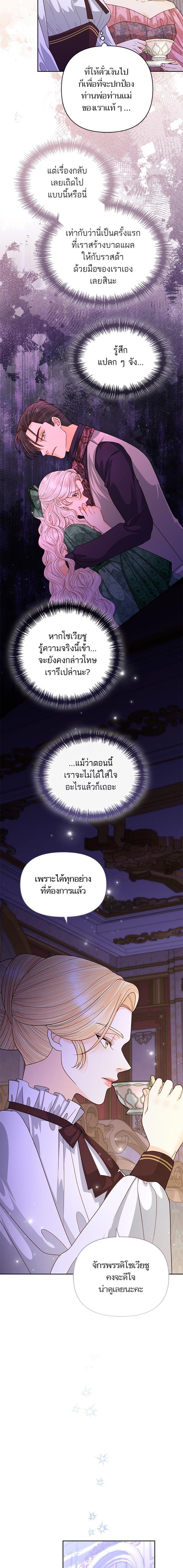 Manga-lc-com อ่านมังงะ อ่านการ์ตูน ออนไลน์ ฟรี การแต่งงานครั้งใหม่ของจักรพรรดินี ตอนที่ 1 2 3 4 5 6 7 8 9 10 11 12 13 14 ฟรี ไม่มีโฆษณา Manga-lc - อ่าน มังงะ อ่าน การ์ตูน ออนไลน์ อ่านมังงะ ฟรี