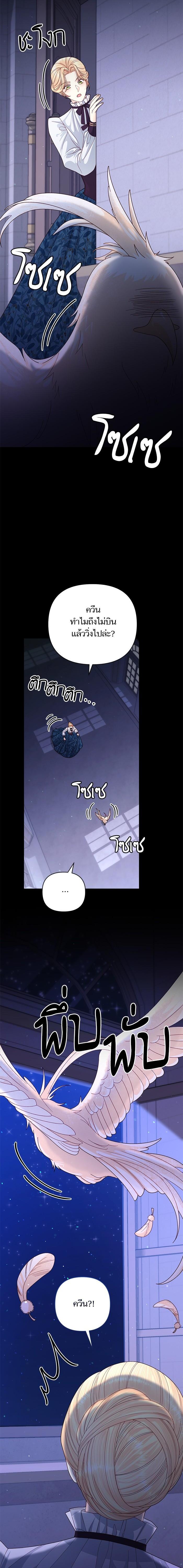 Manga-lc-com อ่านมังงะ อ่านการ์ตูน ออนไลน์ ฟรี การแต่งงานครั้งใหม่ของจักรพรรดินี ตอนที่ 1 2 3 4 5 6 7 8 9 10 11 12 13 14 ฟรี ไม่มีโฆษณา Manga-lc - อ่าน มังงะ อ่าน การ์ตูน ออนไลน์ อ่านมังงะ ฟรี