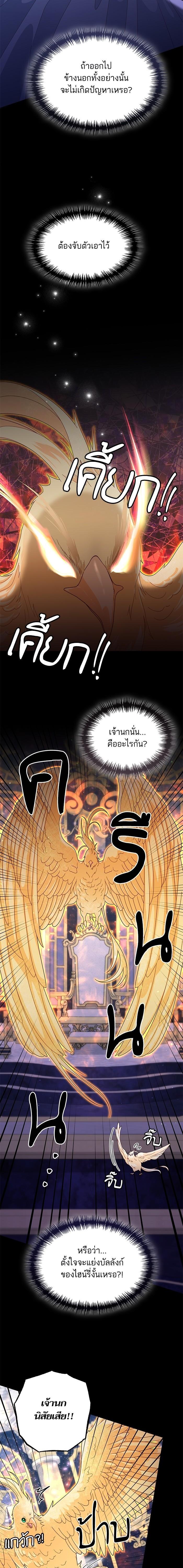 Manga-lc-com อ่านมังงะ อ่านการ์ตูน ออนไลน์ ฟรี การแต่งงานครั้งใหม่ของจักรพรรดินี ตอนที่ 1 2 3 4 5 6 7 8 9 10 11 12 13 14 ฟรี ไม่มีโฆษณา Manga-lc - อ่าน มังงะ อ่าน การ์ตูน ออนไลน์ อ่านมังงะ ฟรี