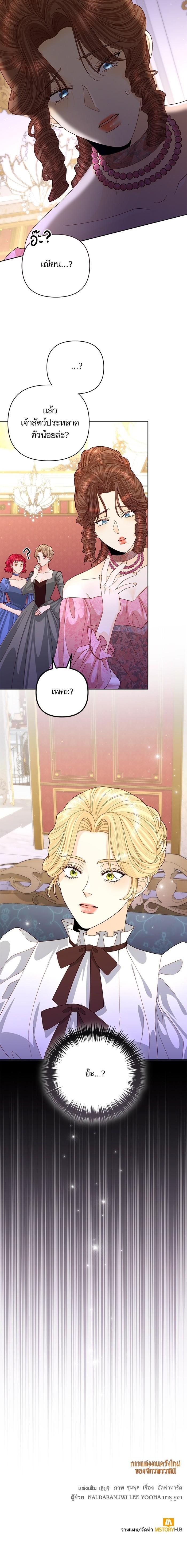 Manga-lc-com อ่านมังงะ อ่านการ์ตูน ออนไลน์ ฟรี การแต่งงานครั้งใหม่ของจักรพรรดินี ตอนที่ 1 2 3 4 5 6 7 8 9 10 11 12 13 14 ฟรี ไม่มีโฆษณา Manga-lc - อ่าน มังงะ อ่าน การ์ตูน ออนไลน์ อ่านมังงะ ฟรี