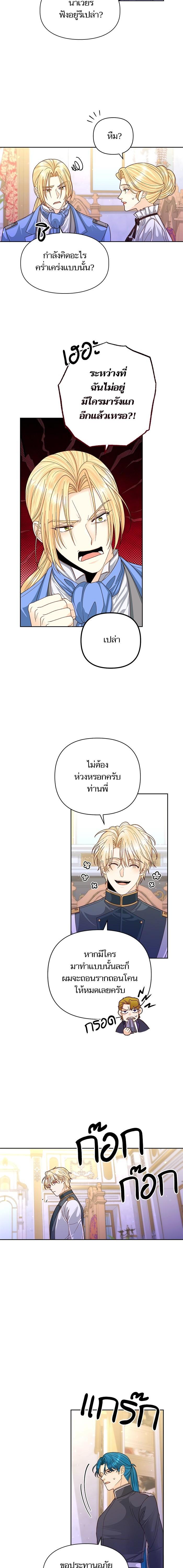 Manga-lc-com อ่านมังงะ อ่านการ์ตูน ออนไลน์ ฟรี การแต่งงานครั้งใหม่ของจักรพรรดินี ตอนที่ 1 2 3 4 5 6 7 8 9 10 11 12 13 14 ฟรี ไม่มีโฆษณา Manga-lc - อ่าน มังงะ อ่าน การ์ตูน ออนไลน์ อ่านมังงะ ฟรี
