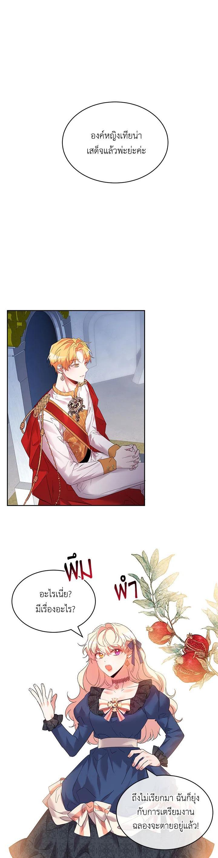 Manga-lc-com อ่านมังงะ อ่านการ์ตูน ออนไลน์ ฟรี The 99th Bride of the Duke ตอนที่ 1 2 3 4 5 6 7 8 9 10 11 12 13 14 ฟรี ไม่มีโฆษณา Manga-lc - อ่าน มังงะ อ่าน การ์ตูน ออนไลน์ อ่านมังงะ ฟรี