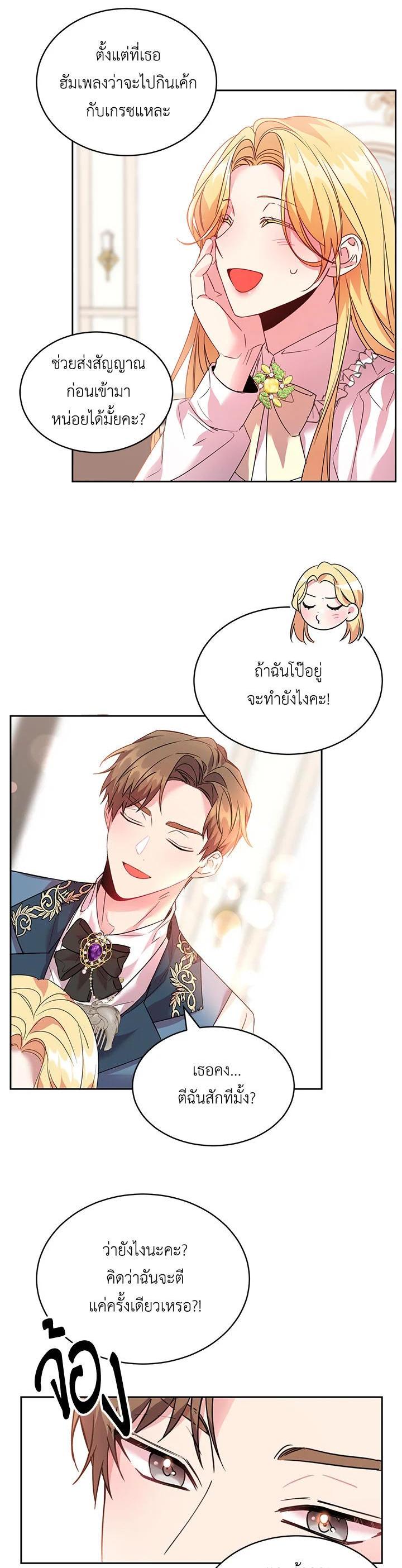 Manga-lc-com อ่านมังงะ อ่านการ์ตูน ออนไลน์ ฟรี The 99th Bride of the Duke ตอนที่ 1 2 3 4 5 6 7 8 9 10 11 12 13 14 ฟรี ไม่มีโฆษณา Manga-lc - อ่าน มังงะ อ่าน การ์ตูน ออนไลน์ อ่านมังงะ ฟรี
