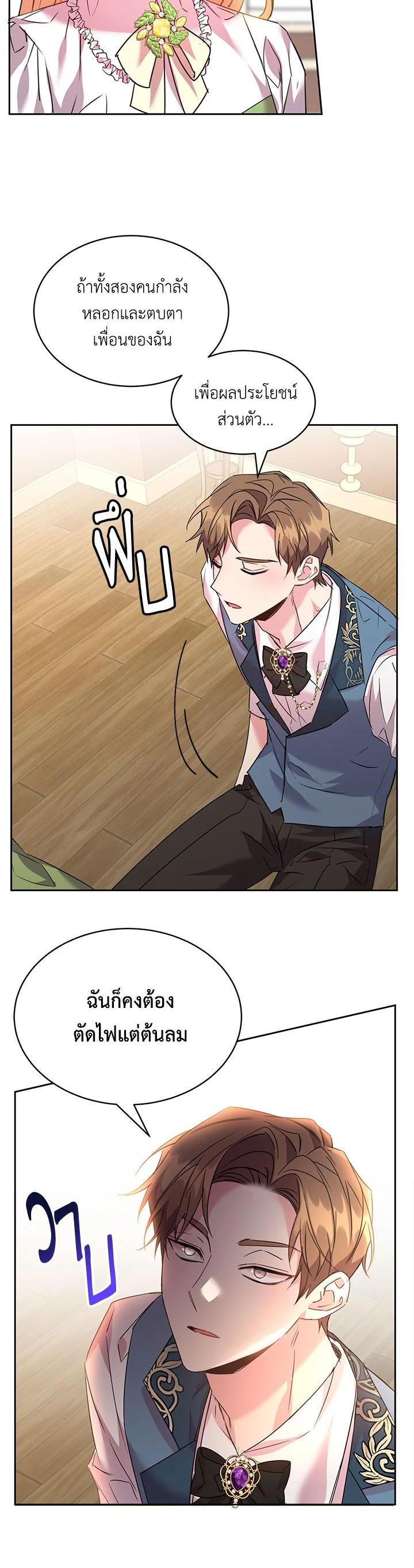 Manga-lc-com อ่านมังงะ อ่านการ์ตูน ออนไลน์ ฟรี The 99th Bride of the Duke ตอนที่ 1 2 3 4 5 6 7 8 9 10 11 12 13 14 ฟรี ไม่มีโฆษณา Manga-lc - อ่าน มังงะ อ่าน การ์ตูน ออนไลน์ อ่านมังงะ ฟรี