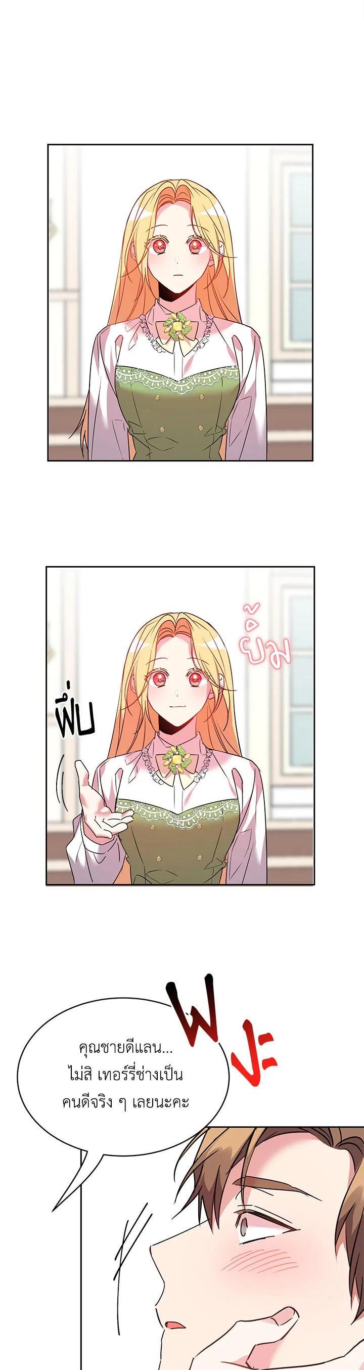 Manga-lc-com อ่านมังงะ อ่านการ์ตูน ออนไลน์ ฟรี The 99th Bride of the Duke ตอนที่ 1 2 3 4 5 6 7 8 9 10 11 12 13 14 ฟรี ไม่มีโฆษณา Manga-lc - อ่าน มังงะ อ่าน การ์ตูน ออนไลน์ อ่านมังงะ ฟรี