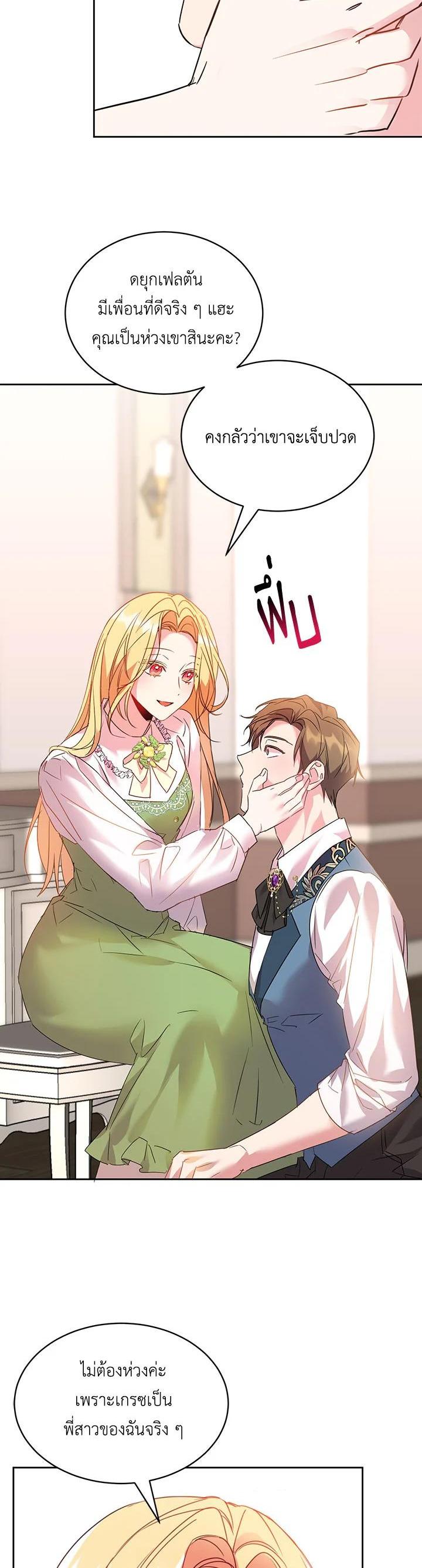 Manga-lc-com อ่านมังงะ อ่านการ์ตูน ออนไลน์ ฟรี The 99th Bride of the Duke ตอนที่ 1 2 3 4 5 6 7 8 9 10 11 12 13 14 ฟรี ไม่มีโฆษณา Manga-lc - อ่าน มังงะ อ่าน การ์ตูน ออนไลน์ อ่านมังงะ ฟรี