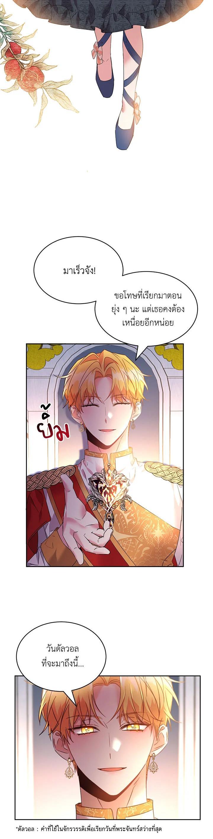 Manga-lc-com อ่านมังงะ อ่านการ์ตูน ออนไลน์ ฟรี The 99th Bride of the Duke ตอนที่ 1 2 3 4 5 6 7 8 9 10 11 12 13 14 ฟรี ไม่มีโฆษณา Manga-lc - อ่าน มังงะ อ่าน การ์ตูน ออนไลน์ อ่านมังงะ ฟรี