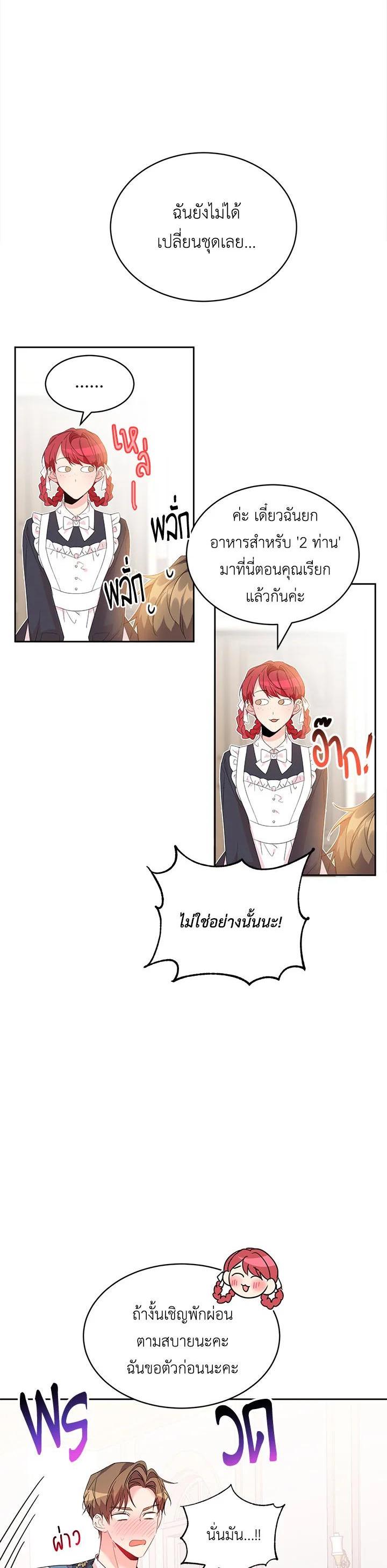 Manga-lc-com อ่านมังงะ อ่านการ์ตูน ออนไลน์ ฟรี The 99th Bride of the Duke ตอนที่ 1 2 3 4 5 6 7 8 9 10 11 12 13 14 ฟรี ไม่มีโฆษณา Manga-lc - อ่าน มังงะ อ่าน การ์ตูน ออนไลน์ อ่านมังงะ ฟรี