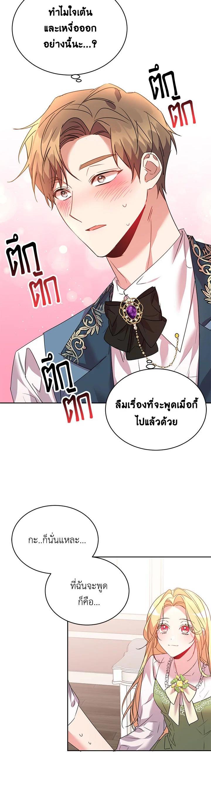 Manga-lc-com อ่านมังงะ อ่านการ์ตูน ออนไลน์ ฟรี The 99th Bride of the Duke ตอนที่ 1 2 3 4 5 6 7 8 9 10 11 12 13 14 ฟรี ไม่มีโฆษณา Manga-lc - อ่าน มังงะ อ่าน การ์ตูน ออนไลน์ อ่านมังงะ ฟรี