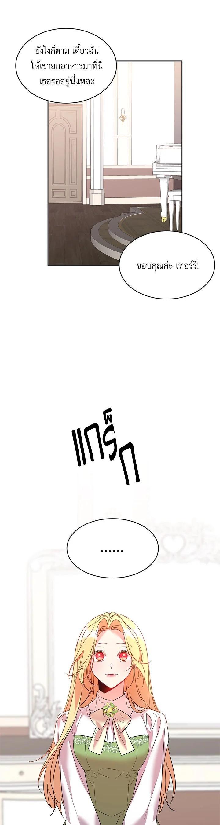 Manga-lc-com อ่านมังงะ อ่านการ์ตูน ออนไลน์ ฟรี The 99th Bride of the Duke ตอนที่ 1 2 3 4 5 6 7 8 9 10 11 12 13 14 ฟรี ไม่มีโฆษณา Manga-lc - อ่าน มังงะ อ่าน การ์ตูน ออนไลน์ อ่านมังงะ ฟรี