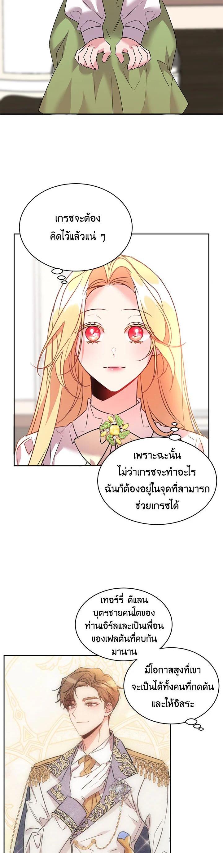 Manga-lc-com อ่านมังงะ อ่านการ์ตูน ออนไลน์ ฟรี The 99th Bride of the Duke ตอนที่ 1 2 3 4 5 6 7 8 9 10 11 12 13 14 ฟรี ไม่มีโฆษณา Manga-lc - อ่าน มังงะ อ่าน การ์ตูน ออนไลน์ อ่านมังงะ ฟรี