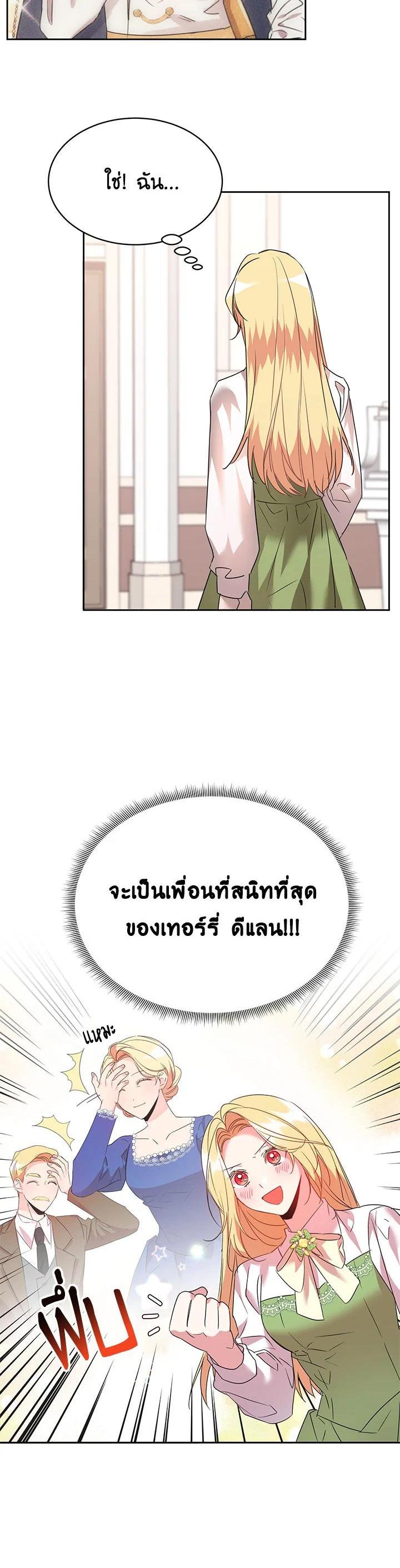 Manga-lc-com อ่านมังงะ อ่านการ์ตูน ออนไลน์ ฟรี The 99th Bride of the Duke ตอนที่ 1 2 3 4 5 6 7 8 9 10 11 12 13 14 ฟรี ไม่มีโฆษณา Manga-lc - อ่าน มังงะ อ่าน การ์ตูน ออนไลน์ อ่านมังงะ ฟรี