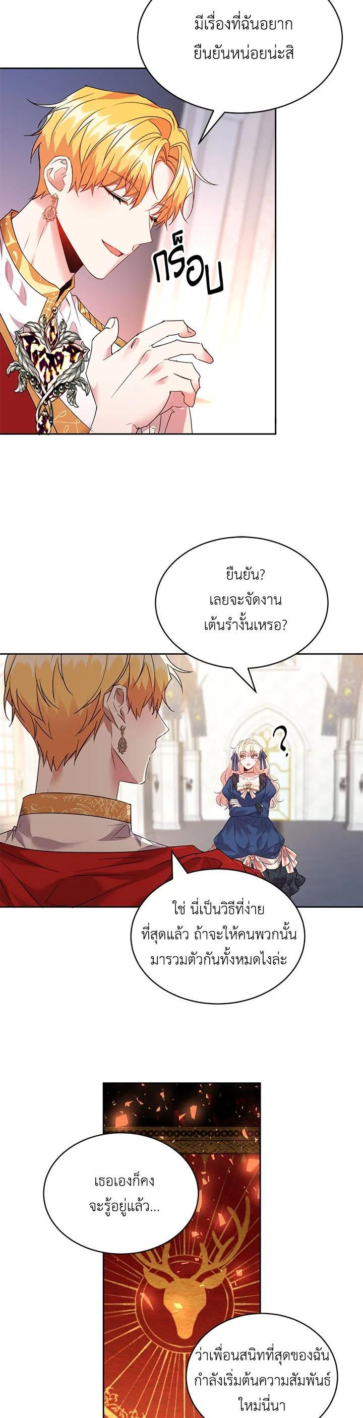 Manga-lc-com อ่านมังงะ อ่านการ์ตูน ออนไลน์ ฟรี The 99th Bride of the Duke ตอนที่ 1 2 3 4 5 6 7 8 9 10 11 12 13 14 ฟรี ไม่มีโฆษณา Manga-lc - อ่าน มังงะ อ่าน การ์ตูน ออนไลน์ อ่านมังงะ ฟรี