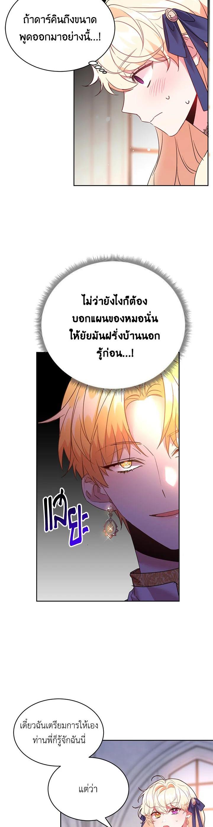 Manga-lc-com อ่านมังงะ อ่านการ์ตูน ออนไลน์ ฟรี The 99th Bride of the Duke ตอนที่ 1 2 3 4 5 6 7 8 9 10 11 12 13 14 ฟรี ไม่มีโฆษณา Manga-lc - อ่าน มังงะ อ่าน การ์ตูน ออนไลน์ อ่านมังงะ ฟรี