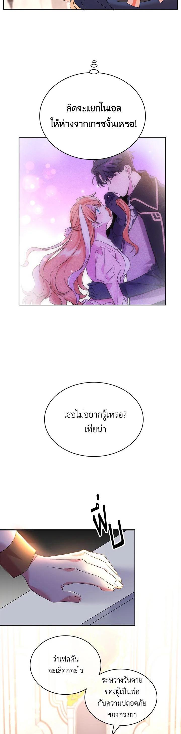Manga-lc-com อ่านมังงะ อ่านการ์ตูน ออนไลน์ ฟรี The 99th Bride of the Duke ตอนที่ 1 2 3 4 5 6 7 8 9 10 11 12 13 14 ฟรี ไม่มีโฆษณา Manga-lc - อ่าน มังงะ อ่าน การ์ตูน ออนไลน์ อ่านมังงะ ฟรี