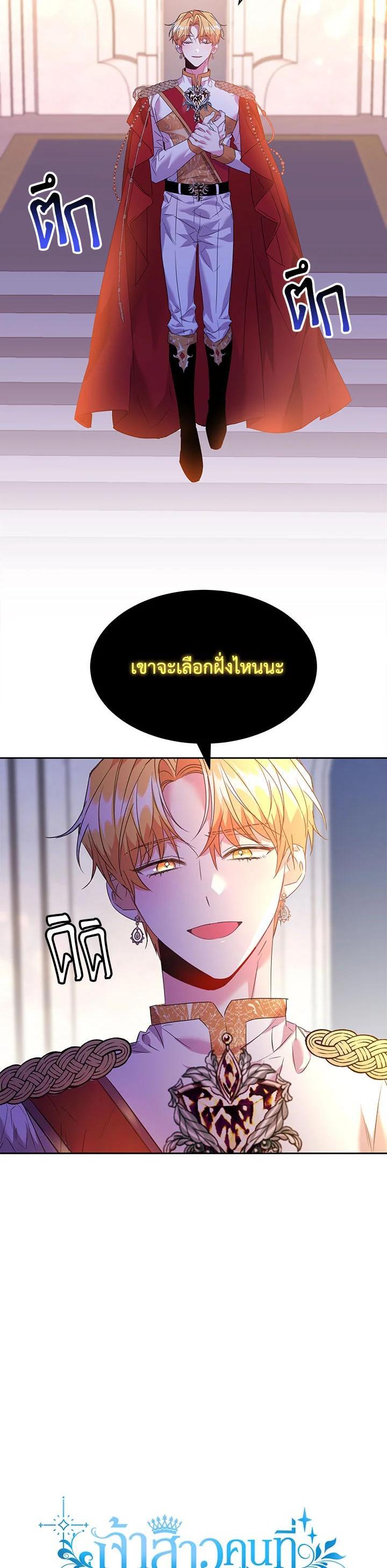 Manga-lc-com อ่านมังงะ อ่านการ์ตูน ออนไลน์ ฟรี The 99th Bride of the Duke ตอนที่ 1 2 3 4 5 6 7 8 9 10 11 12 13 14 ฟรี ไม่มีโฆษณา Manga-lc - อ่าน มังงะ อ่าน การ์ตูน ออนไลน์ อ่านมังงะ ฟรี