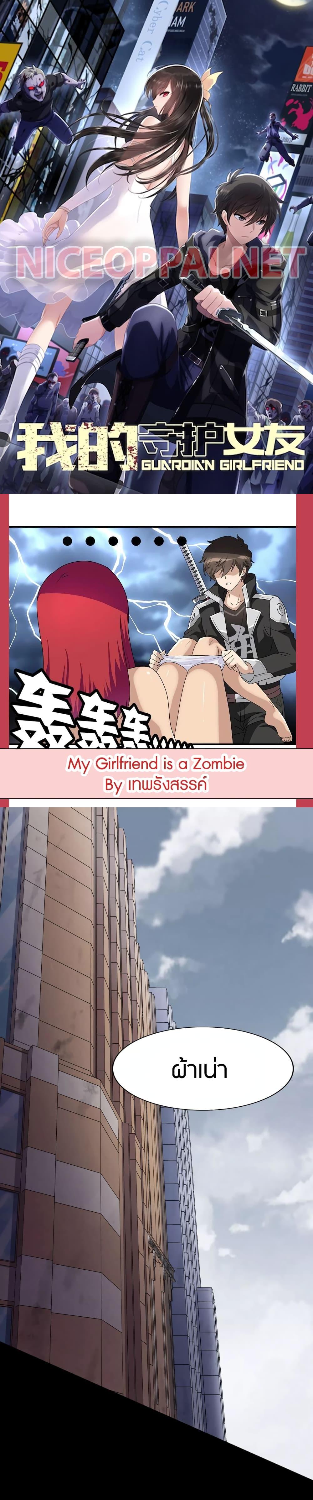 Manga-lc-com อ่านมังงะ อ่านการ์ตูน ออนไลน์ ฟรี My Girlfriend is a Zombie ตอนที่ 1 2 3 4 5 6 7 8 9 10 11 12 13 14 ฟรี ไม่มีโฆษณา Manga-lc - อ่าน มังงะ อ่าน การ์ตูน ออนไลน์ อ่านมังงะ ฟรี