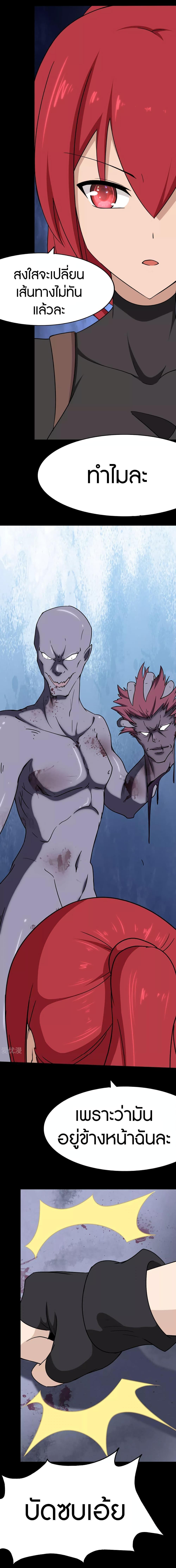 Manga-lc-com อ่านมังงะ อ่านการ์ตูน ออนไลน์ ฟรี My Girlfriend is a Zombie ตอนที่ 1 2 3 4 5 6 7 8 9 10 11 12 13 14 ฟรี ไม่มีโฆษณา Manga-lc - อ่าน มังงะ อ่าน การ์ตูน ออนไลน์ อ่านมังงะ ฟรี