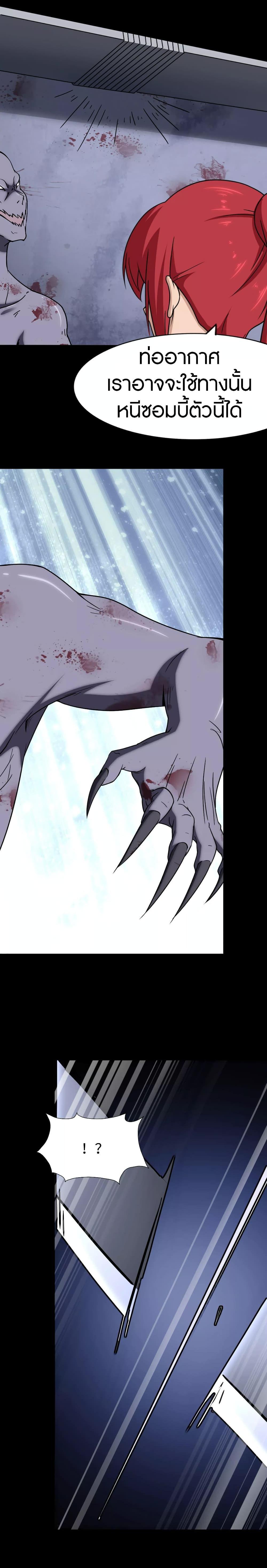 Manga-lc-com อ่านมังงะ อ่านการ์ตูน ออนไลน์ ฟรี My Girlfriend is a Zombie ตอนที่ 1 2 3 4 5 6 7 8 9 10 11 12 13 14 ฟรี ไม่มีโฆษณา Manga-lc - อ่าน มังงะ อ่าน การ์ตูน ออนไลน์ อ่านมังงะ ฟรี