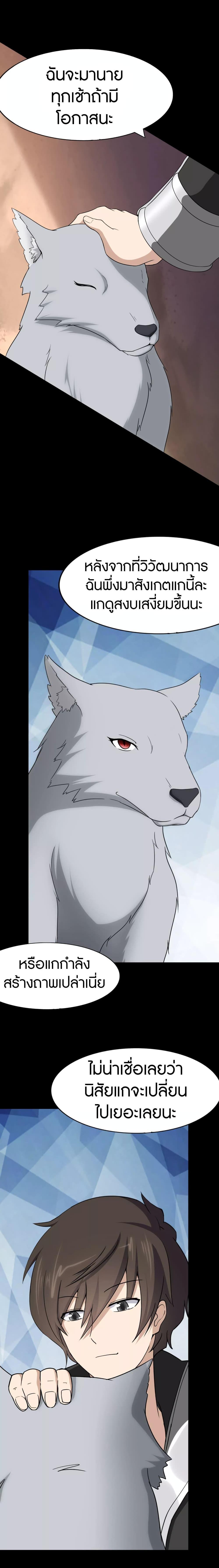 Manga-lc-com อ่านมังงะ อ่านการ์ตูน ออนไลน์ ฟรี My Girlfriend is a Zombie ตอนที่ 1 2 3 4 5 6 7 8 9 10 11 12 13 14 ฟรี ไม่มีโฆษณา Manga-lc - อ่าน มังงะ อ่าน การ์ตูน ออนไลน์ อ่านมังงะ ฟรี