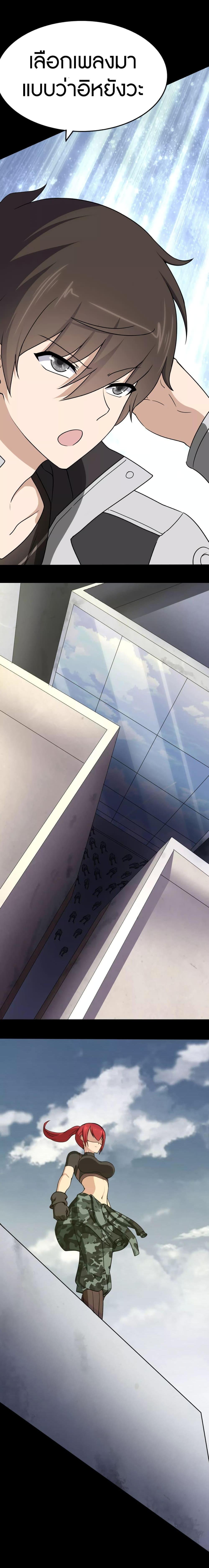 Manga-lc-com อ่านมังงะ อ่านการ์ตูน ออนไลน์ ฟรี My Girlfriend is a Zombie ตอนที่ 1 2 3 4 5 6 7 8 9 10 11 12 13 14 ฟรี ไม่มีโฆษณา Manga-lc - อ่าน มังงะ อ่าน การ์ตูน ออนไลน์ อ่านมังงะ ฟรี