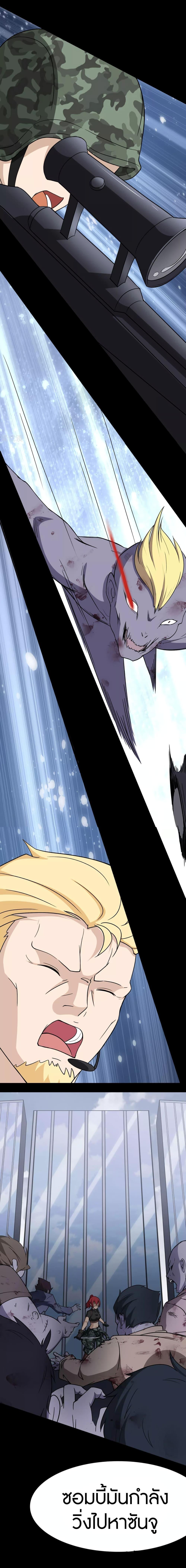 Manga-lc-com อ่านมังงะ อ่านการ์ตูน ออนไลน์ ฟรี My Girlfriend is a Zombie ตอนที่ 1 2 3 4 5 6 7 8 9 10 11 12 13 14 ฟรี ไม่มีโฆษณา Manga-lc - อ่าน มังงะ อ่าน การ์ตูน ออนไลน์ อ่านมังงะ ฟรี