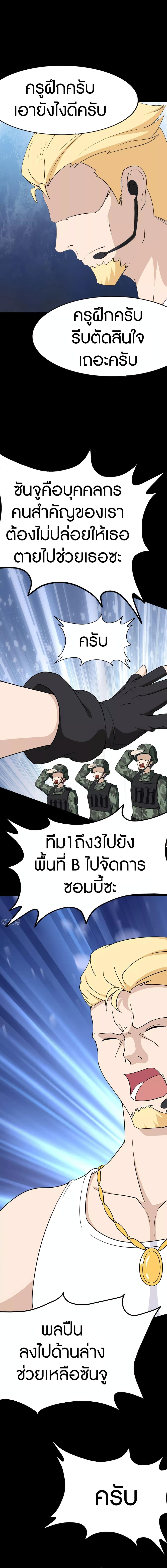 Manga-lc-com อ่านมังงะ อ่านการ์ตูน ออนไลน์ ฟรี My Girlfriend is a Zombie ตอนที่ 1 2 3 4 5 6 7 8 9 10 11 12 13 14 ฟรี ไม่มีโฆษณา Manga-lc - อ่าน มังงะ อ่าน การ์ตูน ออนไลน์ อ่านมังงะ ฟรี