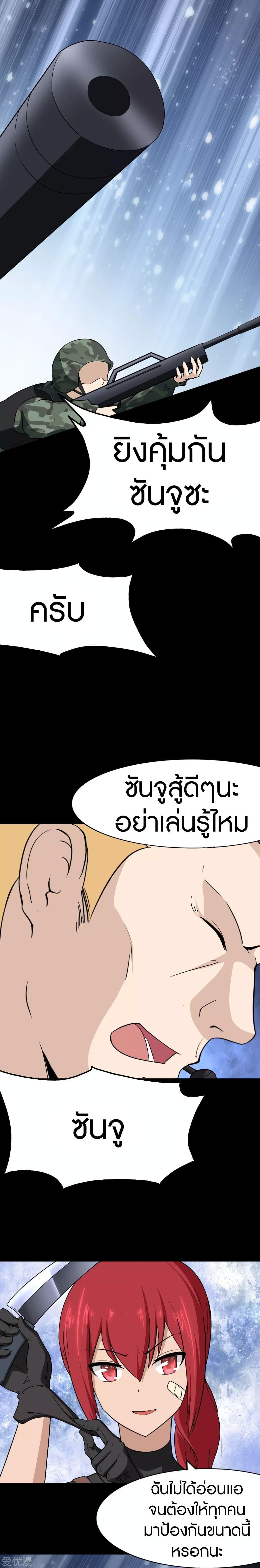 Manga-lc-com อ่านมังงะ อ่านการ์ตูน ออนไลน์ ฟรี My Girlfriend is a Zombie ตอนที่ 1 2 3 4 5 6 7 8 9 10 11 12 13 14 ฟรี ไม่มีโฆษณา Manga-lc - อ่าน มังงะ อ่าน การ์ตูน ออนไลน์ อ่านมังงะ ฟรี