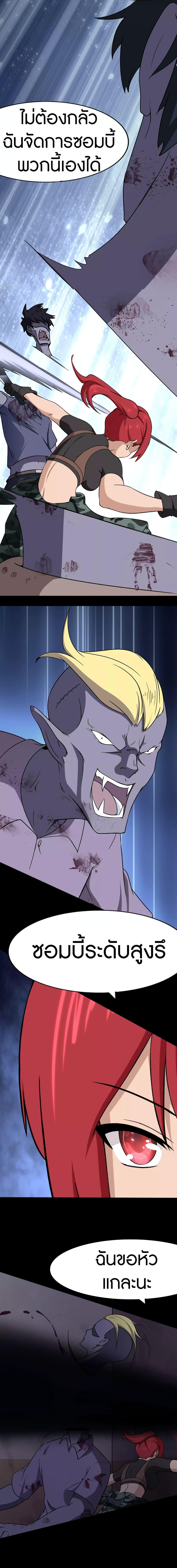 Manga-lc-com อ่านมังงะ อ่านการ์ตูน ออนไลน์ ฟรี My Girlfriend is a Zombie ตอนที่ 1 2 3 4 5 6 7 8 9 10 11 12 13 14 ฟรี ไม่มีโฆษณา Manga-lc - อ่าน มังงะ อ่าน การ์ตูน ออนไลน์ อ่านมังงะ ฟรี