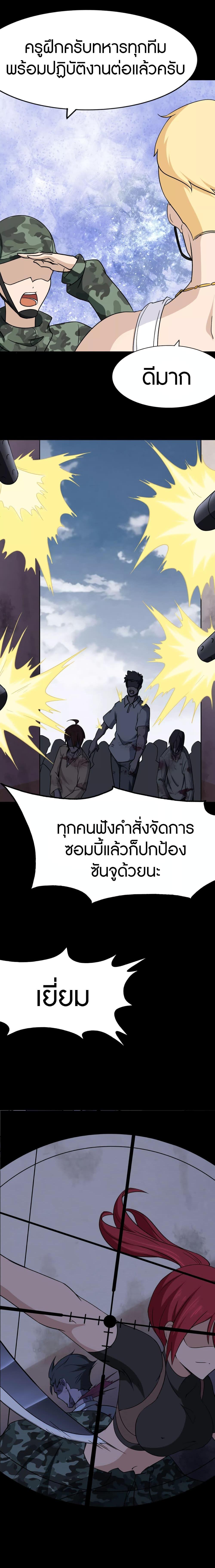 Manga-lc-com อ่านมังงะ อ่านการ์ตูน ออนไลน์ ฟรี My Girlfriend is a Zombie ตอนที่ 1 2 3 4 5 6 7 8 9 10 11 12 13 14 ฟรี ไม่มีโฆษณา Manga-lc - อ่าน มังงะ อ่าน การ์ตูน ออนไลน์ อ่านมังงะ ฟรี