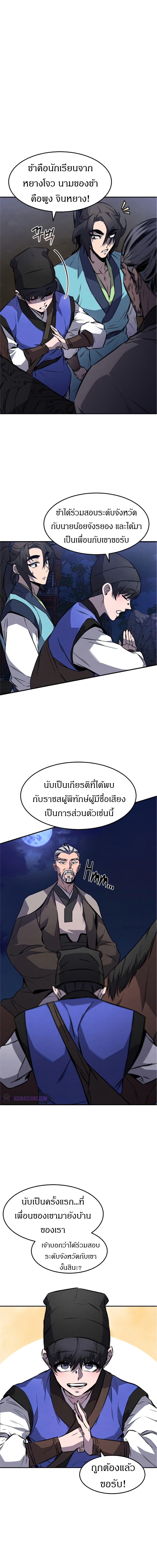 Manga-lc-com อ่านมังงะ อ่านการ์ตูน ออนไลน์ ฟรี Reincarnated Escort Warrior ตอนที่ 1 2 3 4 5 6 7 8 9 10 11 12 13 14 ฟรี ไม่มีโฆษณา Manga-lc - อ่าน มังงะ อ่าน การ์ตูน ออนไลน์ อ่านมังงะ ฟรี