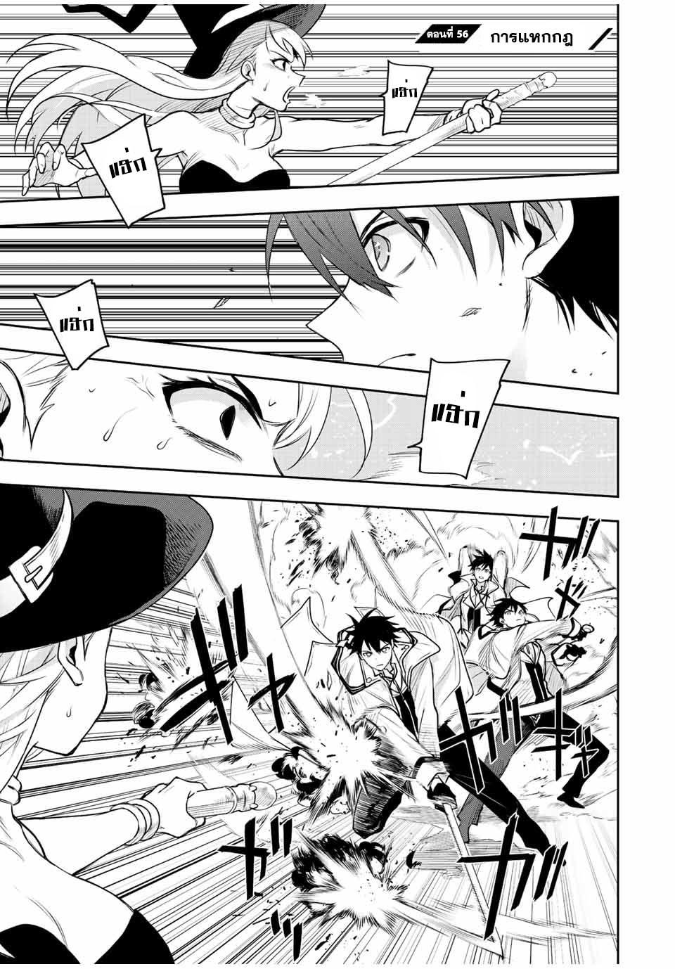 Manga-lc-com อ่านมังงะ อ่านการ์ตูน ออนไลน์ ฟรี Mikata ga Yowa Sugite Hojo Mahou ni Toushite ita Kyuutei Mahou shi, Tsuihou Sarete Saikyou wo Mezasu ตอนที่ 1 2 3 4 5 6 7 8 9 10 11 12 13 14 ฟรี ไม่มีโฆษณา Manga-lc - อ่าน มังงะ อ่าน การ์ตูน ออนไลน์ อ่านมังงะ ฟรี