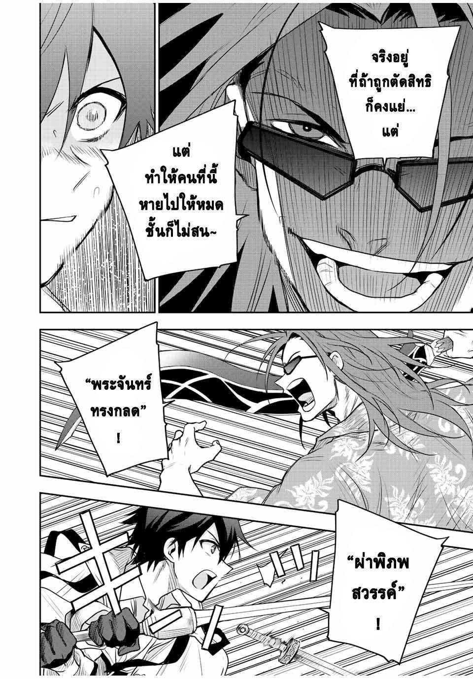 Manga-lc-com อ่านมังงะ อ่านการ์ตูน ออนไลน์ ฟรี Mikata ga Yowa Sugite Hojo Mahou ni Toushite ita Kyuutei Mahou shi, Tsuihou Sarete Saikyou wo Mezasu ตอนที่ 1 2 3 4 5 6 7 8 9 10 11 12 13 14 ฟรี ไม่มีโฆษณา Manga-lc - อ่าน มังงะ อ่าน การ์ตูน ออนไลน์ อ่านมังงะ ฟรี