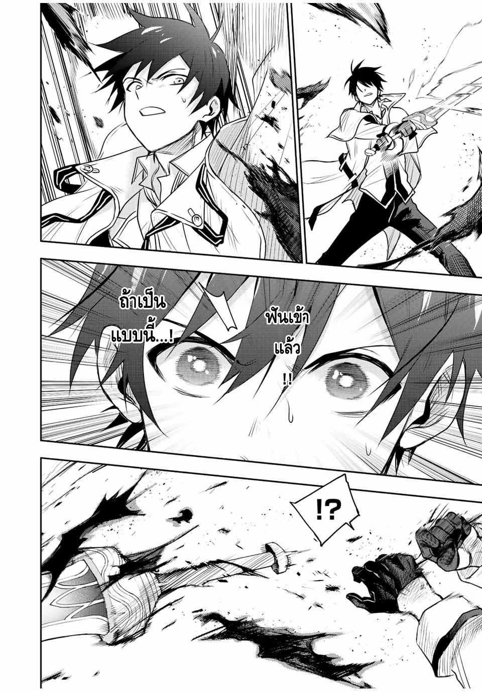 Manga-lc-com อ่านมังงะ อ่านการ์ตูน ออนไลน์ ฟรี Mikata ga Yowa Sugite Hojo Mahou ni Toushite ita Kyuutei Mahou shi, Tsuihou Sarete Saikyou wo Mezasu ตอนที่ 1 2 3 4 5 6 7 8 9 10 11 12 13 14 ฟรี ไม่มีโฆษณา Manga-lc - อ่าน มังงะ อ่าน การ์ตูน ออนไลน์ อ่านมังงะ ฟรี