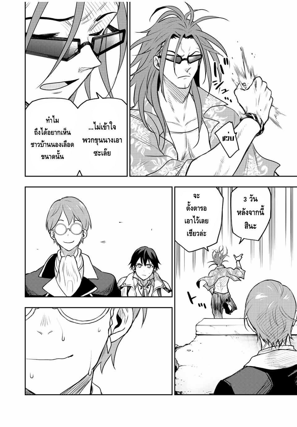 Manga-lc-com อ่านมังงะ อ่านการ์ตูน ออนไลน์ ฟรี Mikata ga Yowa Sugite Hojo Mahou ni Toushite ita Kyuutei Mahou shi, Tsuihou Sarete Saikyou wo Mezasu ตอนที่ 1 2 3 4 5 6 7 8 9 10 11 12 13 14 ฟรี ไม่มีโฆษณา Manga-lc - อ่าน มังงะ อ่าน การ์ตูน ออนไลน์ อ่านมังงะ ฟรี