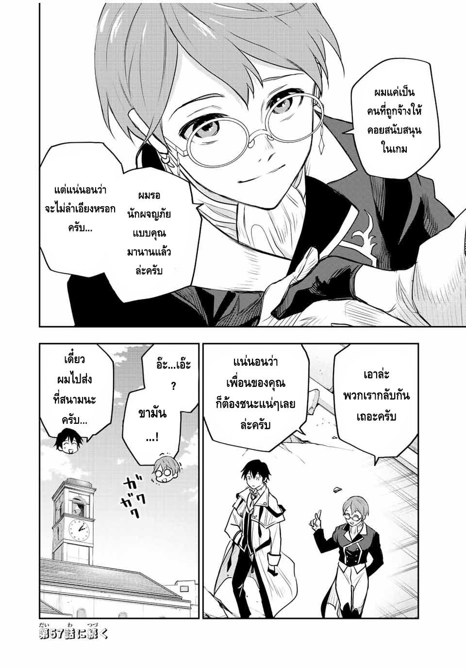 Manga-lc-com อ่านมังงะ อ่านการ์ตูน ออนไลน์ ฟรี Mikata ga Yowa Sugite Hojo Mahou ni Toushite ita Kyuutei Mahou shi, Tsuihou Sarete Saikyou wo Mezasu ตอนที่ 1 2 3 4 5 6 7 8 9 10 11 12 13 14 ฟรี ไม่มีโฆษณา Manga-lc - อ่าน มังงะ อ่าน การ์ตูน ออนไลน์ อ่านมังงะ ฟรี