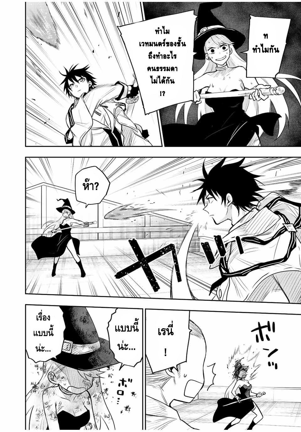 Manga-lc-com อ่านมังงะ อ่านการ์ตูน ออนไลน์ ฟรี Mikata ga Yowa Sugite Hojo Mahou ni Toushite ita Kyuutei Mahou shi, Tsuihou Sarete Saikyou wo Mezasu ตอนที่ 1 2 3 4 5 6 7 8 9 10 11 12 13 14 ฟรี ไม่มีโฆษณา Manga-lc - อ่าน มังงะ อ่าน การ์ตูน ออนไลน์ อ่านมังงะ ฟรี