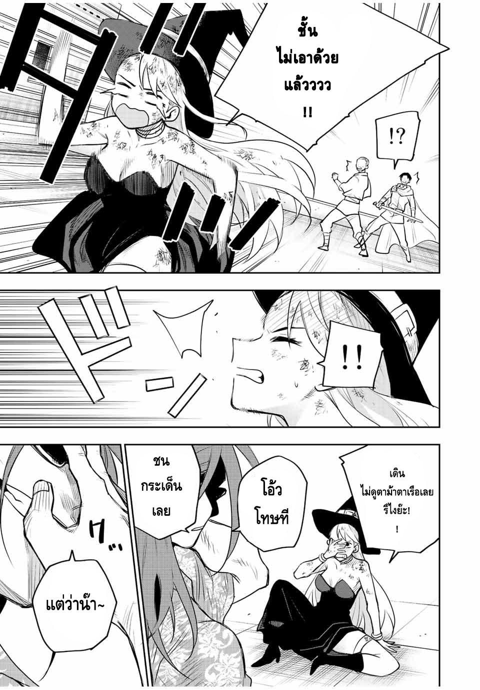 Manga-lc-com อ่านมังงะ อ่านการ์ตูน ออนไลน์ ฟรี Mikata ga Yowa Sugite Hojo Mahou ni Toushite ita Kyuutei Mahou shi, Tsuihou Sarete Saikyou wo Mezasu ตอนที่ 1 2 3 4 5 6 7 8 9 10 11 12 13 14 ฟรี ไม่มีโฆษณา Manga-lc - อ่าน มังงะ อ่าน การ์ตูน ออนไลน์ อ่านมังงะ ฟรี