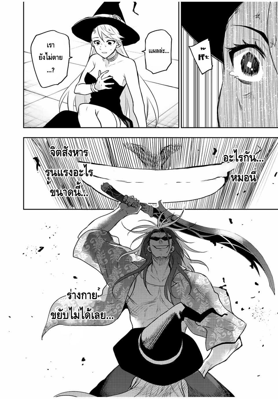 Manga-lc-com อ่านมังงะ อ่านการ์ตูน ออนไลน์ ฟรี Mikata ga Yowa Sugite Hojo Mahou ni Toushite ita Kyuutei Mahou shi, Tsuihou Sarete Saikyou wo Mezasu ตอนที่ 1 2 3 4 5 6 7 8 9 10 11 12 13 14 ฟรี ไม่มีโฆษณา Manga-lc - อ่าน มังงะ อ่าน การ์ตูน ออนไลน์ อ่านมังงะ ฟรี