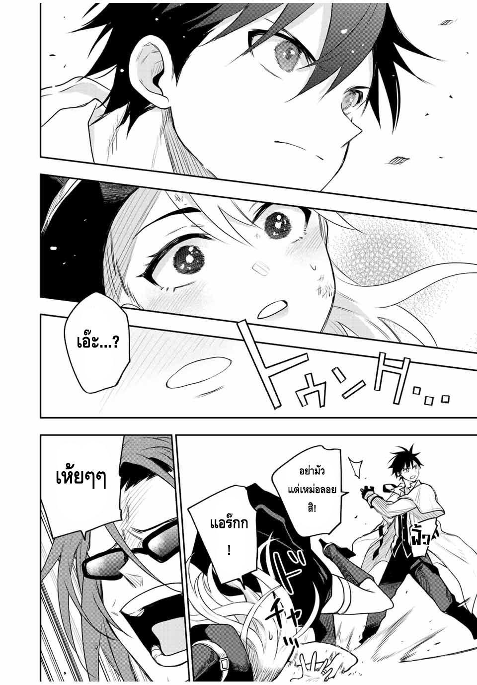 Manga-lc-com อ่านมังงะ อ่านการ์ตูน ออนไลน์ ฟรี Mikata ga Yowa Sugite Hojo Mahou ni Toushite ita Kyuutei Mahou shi, Tsuihou Sarete Saikyou wo Mezasu ตอนที่ 1 2 3 4 5 6 7 8 9 10 11 12 13 14 ฟรี ไม่มีโฆษณา Manga-lc - อ่าน มังงะ อ่าน การ์ตูน ออนไลน์ อ่านมังงะ ฟรี