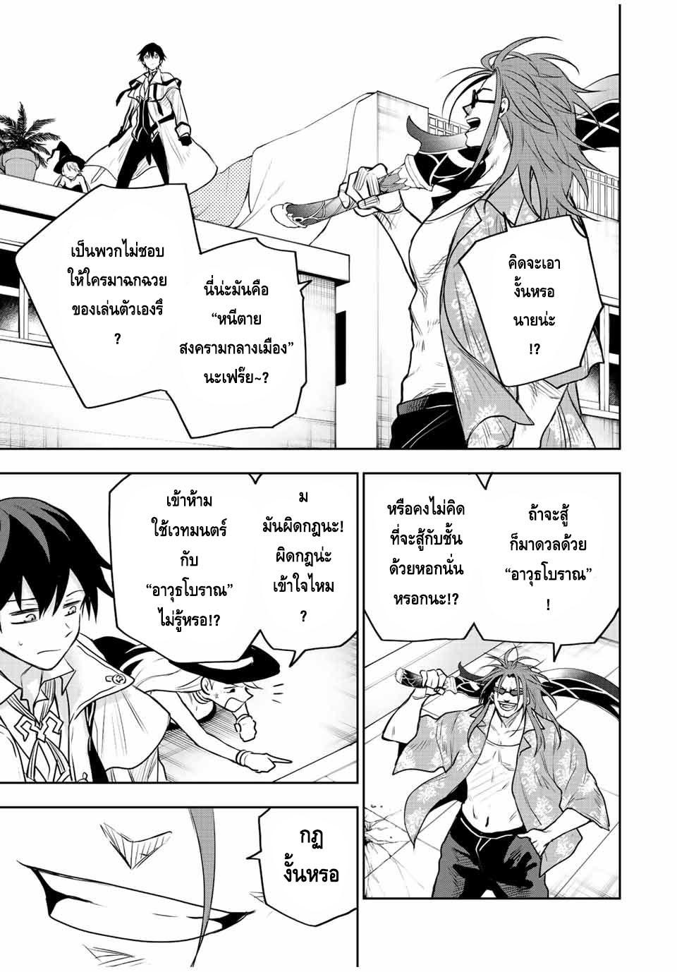 Manga-lc-com อ่านมังงะ อ่านการ์ตูน ออนไลน์ ฟรี Mikata ga Yowa Sugite Hojo Mahou ni Toushite ita Kyuutei Mahou shi, Tsuihou Sarete Saikyou wo Mezasu ตอนที่ 1 2 3 4 5 6 7 8 9 10 11 12 13 14 ฟรี ไม่มีโฆษณา Manga-lc - อ่าน มังงะ อ่าน การ์ตูน ออนไลน์ อ่านมังงะ ฟรี