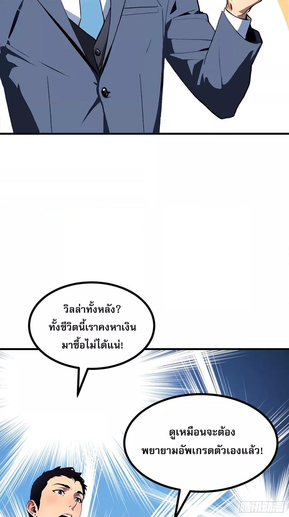 Manga-lc-com อ่านมังงะ อ่านการ์ตูน ออนไลน์ ฟรี เปลี่ยนอาชีพแล้ ตอนที่ 1 2 3 4 5 6 7 8 9 10 11 12 13 14 ฟรี ไม่มีโฆษณา Manga-lc - อ่าน มังงะ อ่าน การ์ตูน ออนไลน์ อ่านมังงะ ฟรี