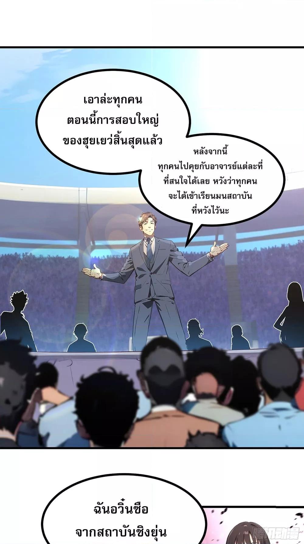 Manga-lc-com อ่านมังงะ อ่านการ์ตูน ออนไลน์ ฟรี เปลี่ยนอาชีพแล้ ตอนที่ 1 2 3 4 5 6 7 8 9 10 11 12 13 14 ฟรี ไม่มีโฆษณา Manga-lc - อ่าน มังงะ อ่าน การ์ตูน ออนไลน์ อ่านมังงะ ฟรี